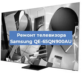 Ремонт телевизора Samsung QE-65QN900AU в Краснодаре